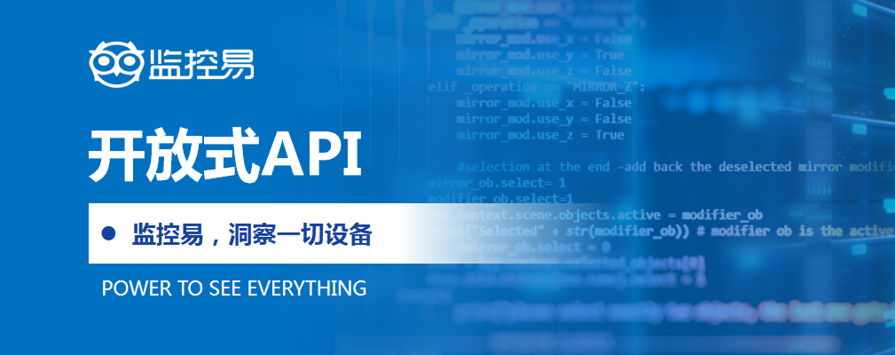 开放式API.png