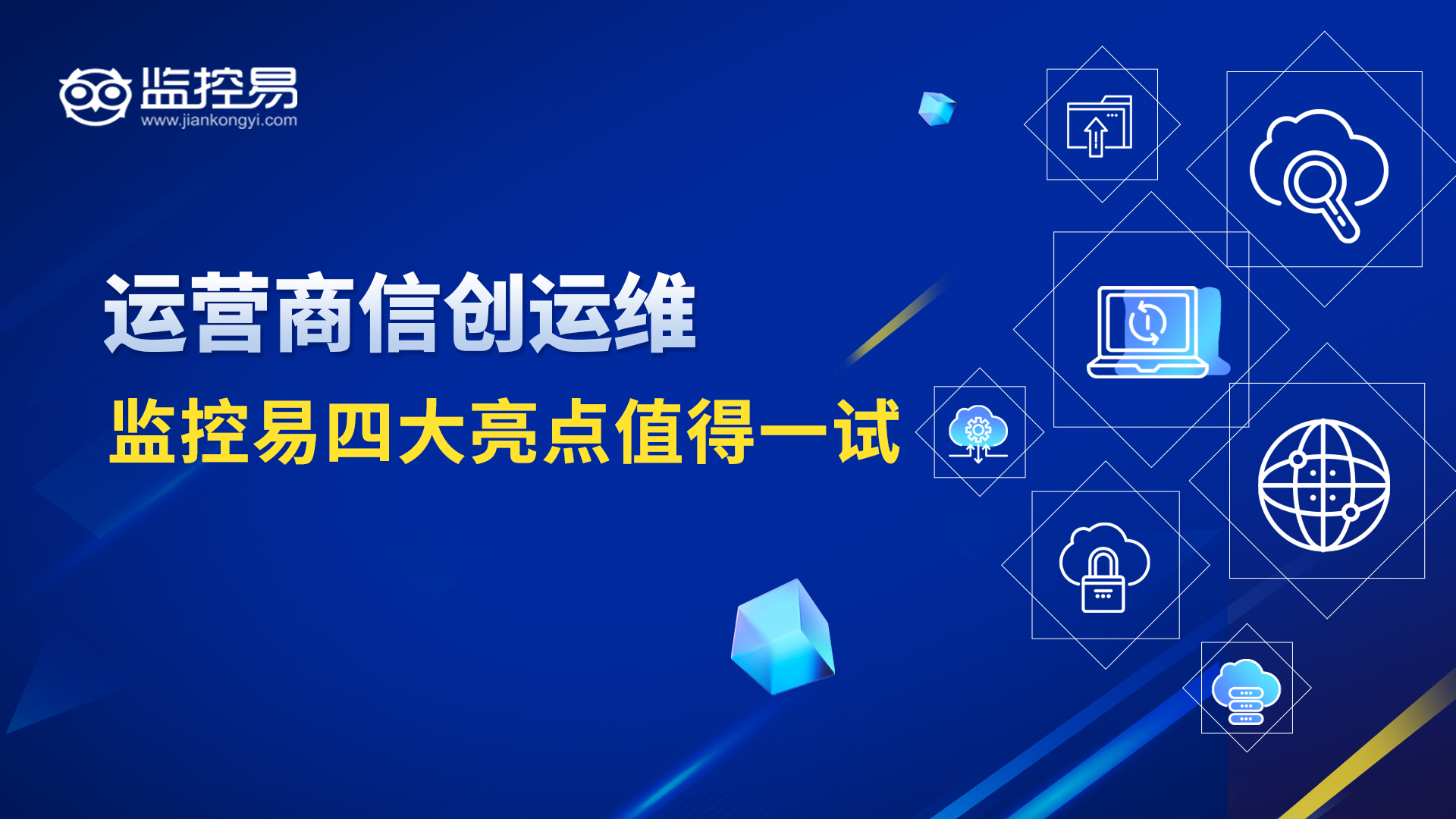 4.运营商信创.jpg