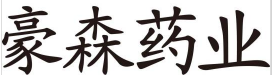 美新时代监控易-物联网智能运维管理系统/it运维管理/智能监控系统客户案例:豪森药业