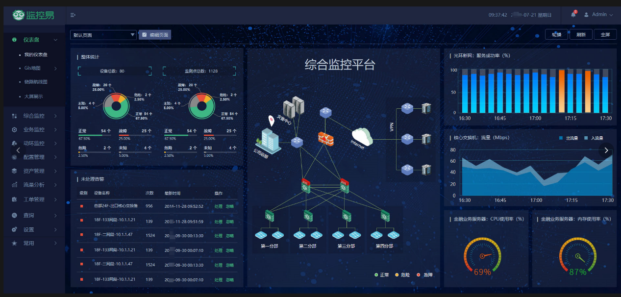 图片8.png