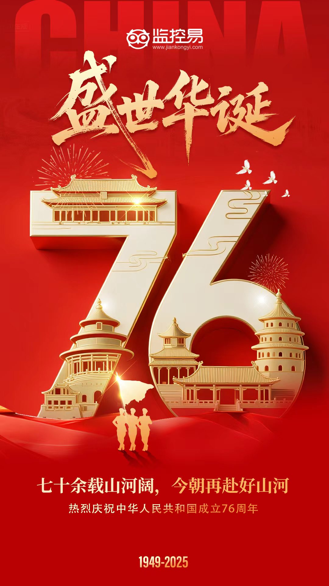 监控易国庆.jpg