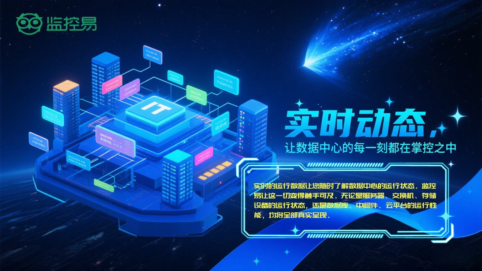 关键技术解析3.png