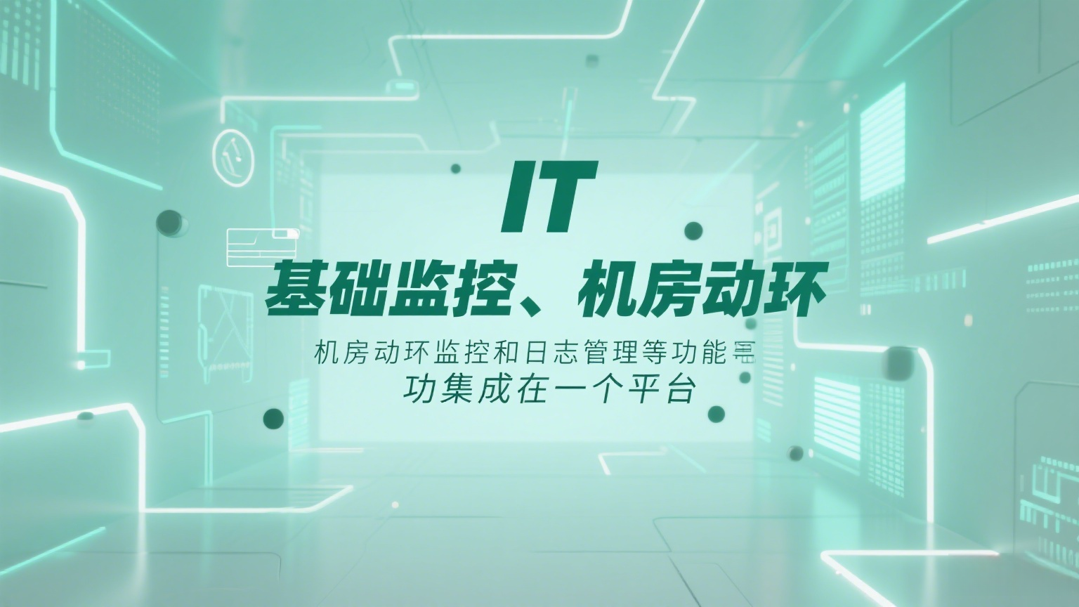 功能种草.png4.png